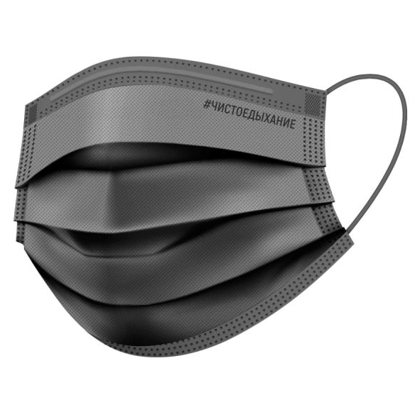 Маска медицинская защитная черная 10 шт. нестерильная