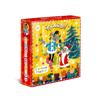 Упаковка новогодняя книга "Ну, погоди"1000 гр 21х6х22см