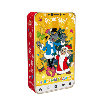 Упаковка новогодняя "Ну, погоди!" 500 гр 13х4,5х21,5см