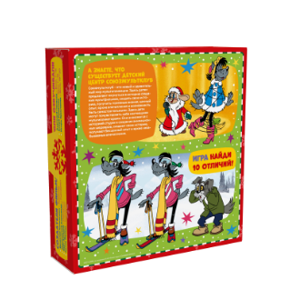 Упаковка новогодняя книга "Ну, погоди"1000 гр 21х6х22см