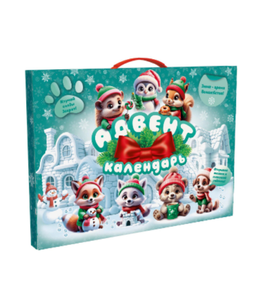 Упаковка новогодняя "Лесная братва" 700 гр 15х8,5х24см