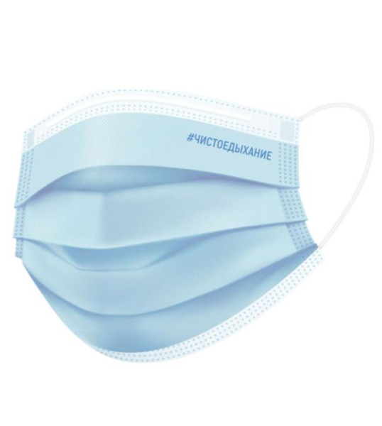 Маска медицинская защитная голубая 50 шт нестерильная (мельтблаун) 