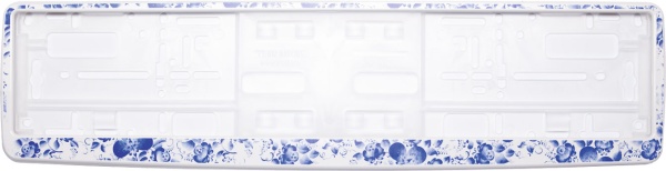 Рамка для номера автомобиля белая "Гжель"