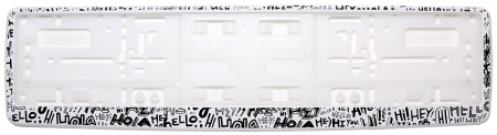 Рамка для номера автомобиля белая "Приветствия"