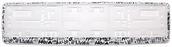 Рамка для номера автомобиля белая "Приветствия"