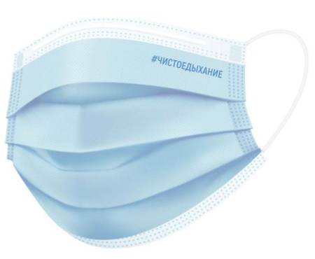 Маска медицинская защитная голубая 10 шт. нестерильная