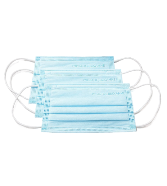 Маска медицинская защитная голубая 50 шт нестерильная (мельтблаун) 